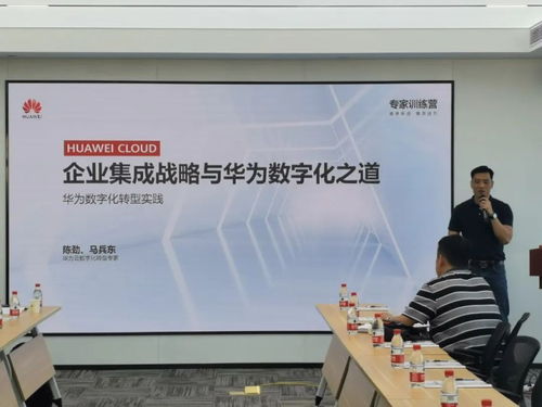 5G与AI双轮驱动 企业数字化转型的战略意义与管理咨询新价值